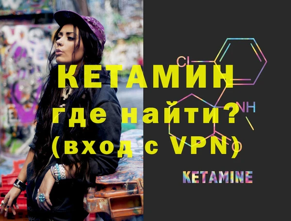 MESCALINE Бородино