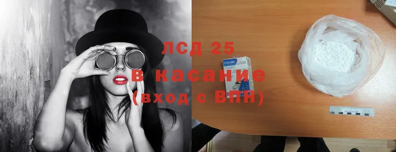 купить   Ульяновск  Лсд 25 экстази ecstasy 