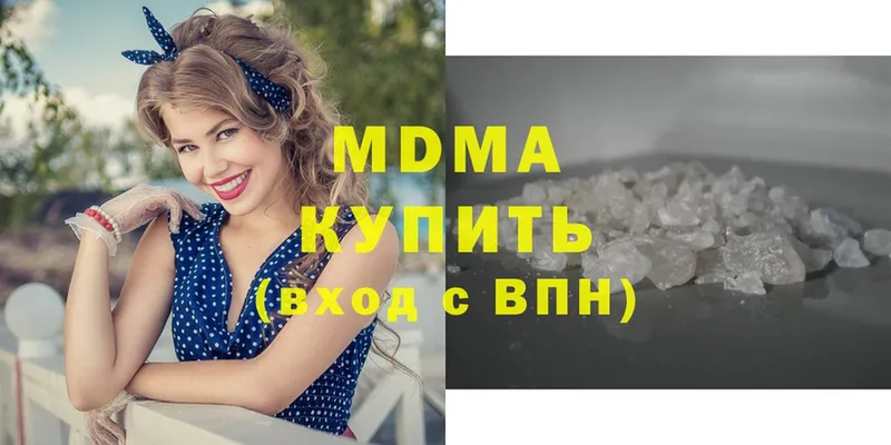 как найти закладки  Ульяновск  MDMA молли 